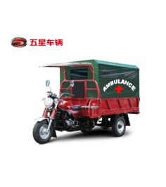 ambulance tricycle-250CC