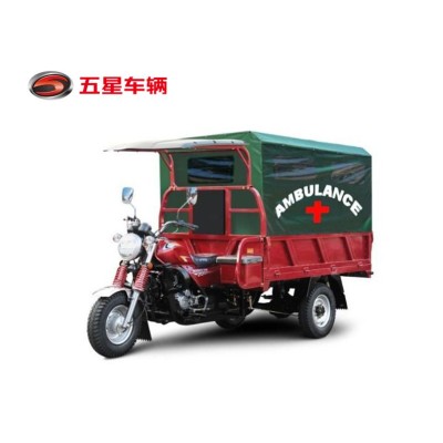 ambulance tricycle-250CC ambulance tricycle-250CC